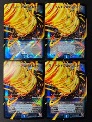 2376 5Cイセカイユニバース コンプオフ デュエマ デッキ - メルカリ