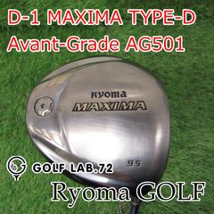 グリップ新品/レディースADAMS GOLF IDEAアダムスゴルフドライバー