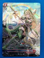 中古】カードファイト!! ヴァンガード D-BT12/012 RRR 黄宝獣