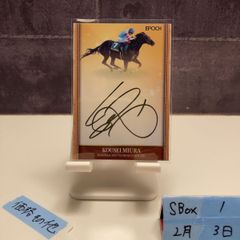 競馬　イクイノックス　EPOCH HORSERACING ルメール サイン Amazon.co.jp: ルメール騎手直筆サイン入りイクイノックス 世界50枚