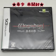 新品未開封 NINTENDO DS用ソフト「ウィザードリィ 忘却の遺産」その2