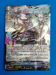 2026年最新】因果竜 クルーシャル・ドラゴンの人気アイテム - メルカリ