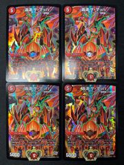 2376 5Cイセカイユニバース コンプオフ デュエマ デッキ - メルカリ