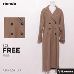 美品 rienda アウター コート　長袖　トレンチコート　ロング丈　ダブルボタン　ポケット付き　シンプル　きれいめ