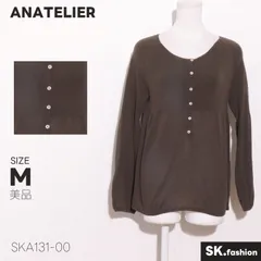 美品 ANATELIER トップス コットン100％ フロントボタン 切替デザイン ニットトップスのサムネイル