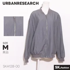 美品 URBANRESEARCH アウター ノーカラー ジップ仕様 ポケット付き リブ切替 シンプルブルゾンのサムネイル
