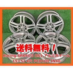 165/65R15 81S 夏タイヤホイール4本セット S-HOLD - メルカリ