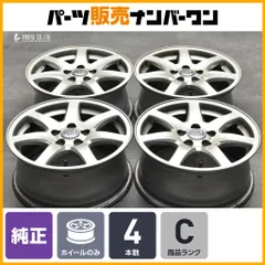 【程度良好品】ボルボ V70 純正 16in 7J +50 PCD108 4本セット 品番：30666081 VOLVO C30 V40 V60 S60 流用 スタッドレス用等にものサムネイル