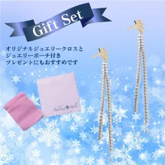 【送料無料】【チェーンピアス 色:シルバー】[Adelina Style] ピアス レディース 人気 ラインストーン 揺れる 1ペア スタッドピアス キュービックジルコニア S925 純銀製 金属アレルギー対応 (タイプA)