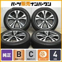 2026年最新】純正 ホイール エクストレイル T32の人気アイテム - メルカリ