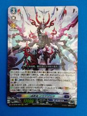 DM デュエルマスターズ クリスタル・ランサー プロモ バトルアリーナ