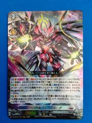 DM デュエルマスターズ クリスタル・ランサー プロモ バトルアリーナ