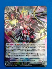 2026年最新】ヴェイズルーグ srの人気アイテム - メルカリ