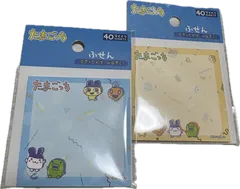 たまごっち　付箋（ふせん）　2点セット　新品未使用　送料無料