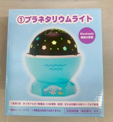 超希少レアサンリオSanrio2006年製シナモロールキャラクター