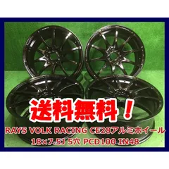 2026年最新】rays volk racing 18インチの人気アイテム - メルカリ