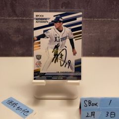 Topps Chrome Black Hyeseong Kim 直筆サイン - メルカリ