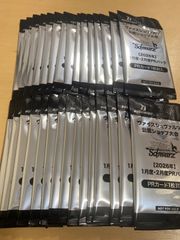 ヴァイスシュヴァルツ 公認ショップ大会 2026年1月度・2月度PRパック