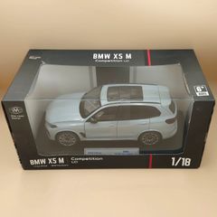 1/18 BMW M3ツーリング G81 パープル パフォーマンスパーツ 2024