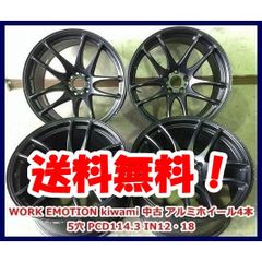 シビックタイプR 245/35R19スタッドレス ワーク EMOTION M8R - メルカリ