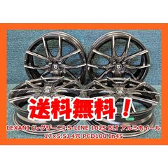 LEXANI LX-9 26インチ10J＋15 139.7 6穴 ホイールセット - メルカリ