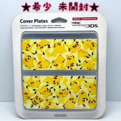 2026年最新】Newニンテンドー3DS きせかえプレートの人気アイテム