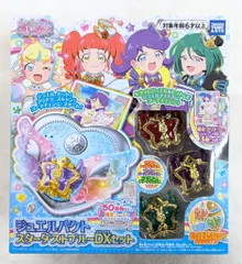 タカラトミーアーツ キラッとプリ☆チャン ジュエルパクト スターダストブルーDXセット