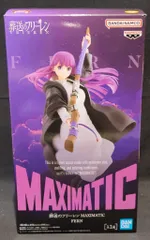セガ プレミアムフィギュア エリス・ボレアス・グレイラット