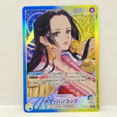 ボア・ハンコック ワンピースカード OP14-112 パラレル 4枚セット