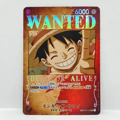 ワンピースカードゲーム モンキー・D・ルフィ SP ST01-012 SR 手配書 ※中古