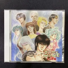 2026年最新】天空戦記シュラトの人気アイテム - メルカリ