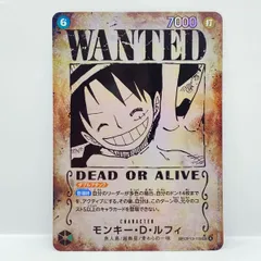 2026年最新】one piece 手配書 ルフィの人気アイテム - メルカリ