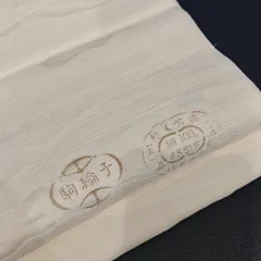 2026年最新】丹後ちりめん 正絹反物の人気アイテム - メルカリ