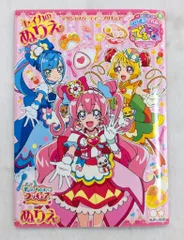 サンスター文具 ぬりえ デリシャスパーティプリキュア 4624330A