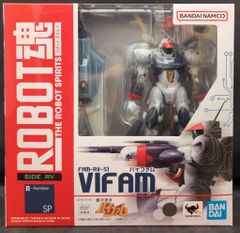 メディコム・トイ 東映レトロソフビコレクション 忍者キャプター 火忍