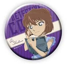 【中古】バッジ・ピンズ 灰原哀 「名探偵コナン 缶バッジ＋(プラス) 読書ver.」