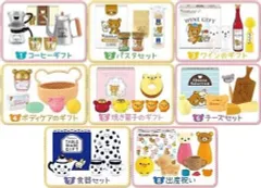 【中古】トレーディングフィギュア 全8種セット 「リラックマ とっておきギフト」