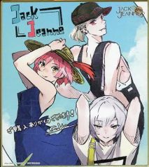 [중고] 종이 제품 타치바나 키사 & 고과 갱문 & 시라타 미츠기 이시다 수이 선생님 코멘트 포함 복제 미니 색종이 [Switch 소프트 잭 잔] 게오 구입 특전