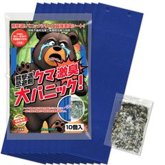 撃退クマ激臭シート2026最新版２０個入 出会ってからでは遅い！熊対策 忌避剤 撃退クマ激臭シート2026最新版100個入 出会ってからの熊撃退