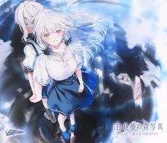 韓国 記憶の片隅 BL アクリルスタンド 特典 フォトカード - メルカリ