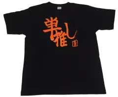 2026年最新】久保田未夢tシャツの人気アイテム - メルカリ