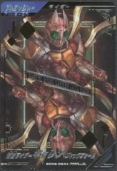 ガンバレジェンズ (SC06)シンクロ神話6章 ギャレン ジャックフォーム(SR/パラレル) 24★