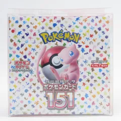 【未開封】ポケモンカードゲーム スカーレット＆バイオレット 強化拡張パック ポケモンカード151 1ボックス/20パック入り