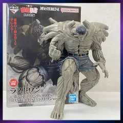 2026年最新】幽遊白書 くじ ラストワンの人気アイテム - メルカリ