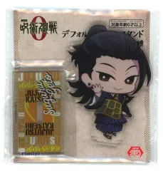 【中古】アクリルスタンド・アクリルパネル 夏油傑 デフォルメアクリルスタンド 「劇場版 呪術廻戦 0」