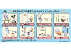 2026年最新】リーメント ディズニー ウェディングの人気アイテム