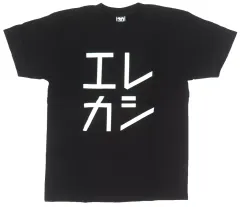 2026年最新】エレカシ Tシャツの人気アイテム - メルカリ