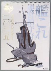 Item thumbnail for item 28819c0b-e42d-4760-9de6-98d27a20c34d