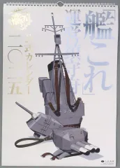 2026年最新】艦これイラストの人気アイテム - メルカリ