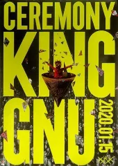 2026年最新】king gnu ポスター サインの人気アイテム - メルカリ